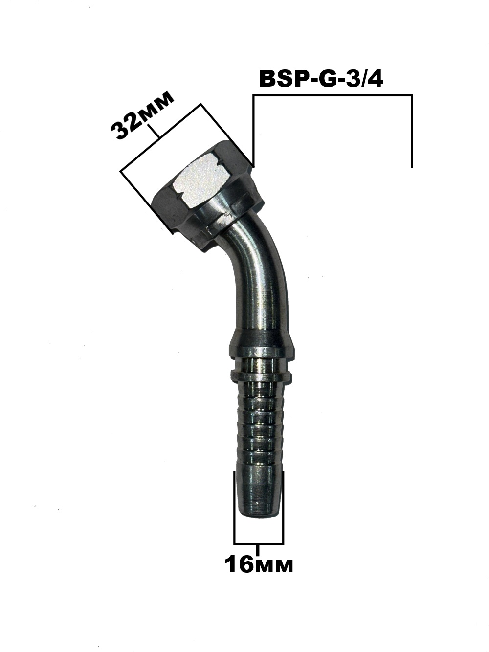 BSP G 3.4 45 гр 4204-12-10